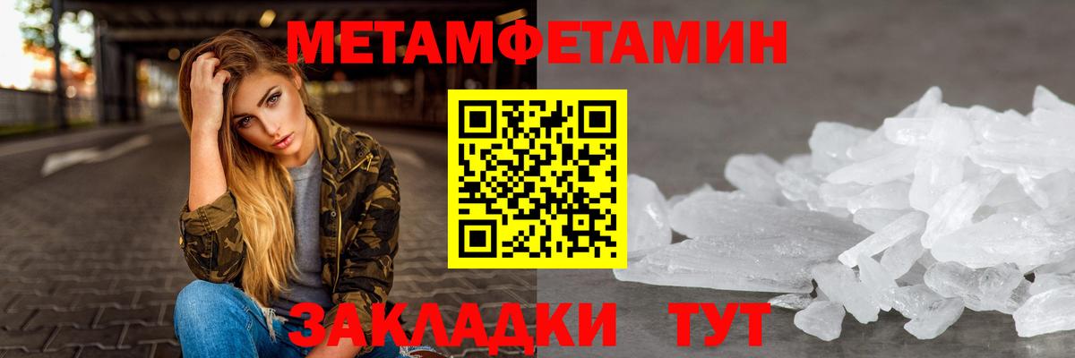 Амфетамин  OMG как войти  Сегежа  Амфетамин VHQ  АМФЕТАМИН  Вход с VPN 