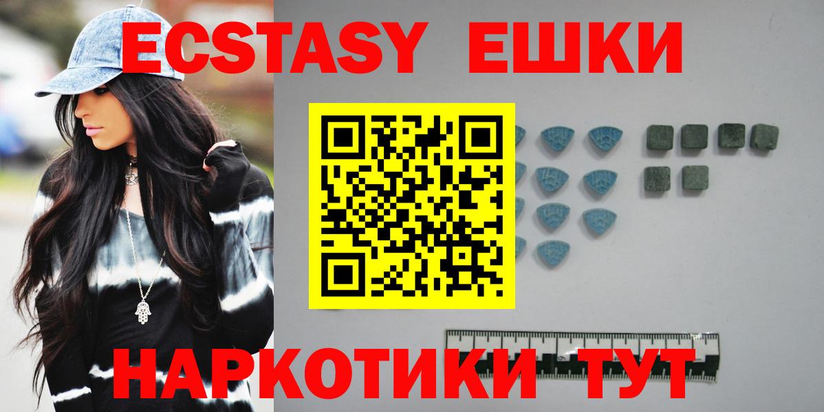 Ecstasy 300 mg  Вход с VPN  Сегежа  Ecstasy 300 mg 