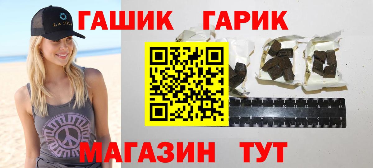 Гашиш 40% ТГК Сегежа