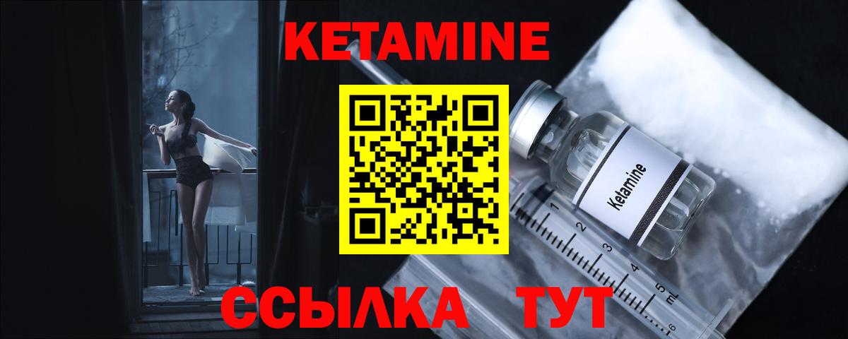 Сегежа  Кетамин ketamine  сайты даркнета Telegram  Кетамин VHQ  Вход с VPN 