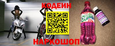 альфа пвп Новокубанск