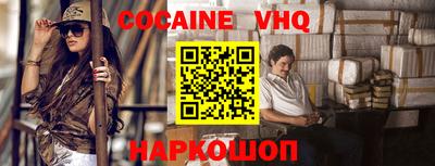 альфа пвп Новокубанск