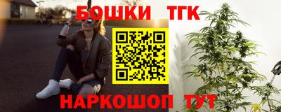 мяу мяу мука Новодвинск