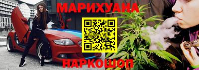 гидра Обь