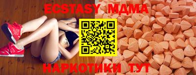 скорость mdpv Новозыбков