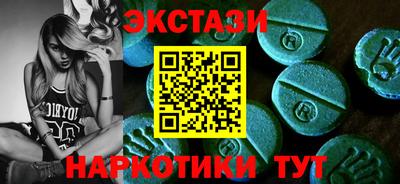 альфа пвп Новокубанск