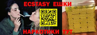 гидра Обь