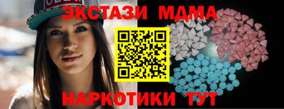 героин Обнинск