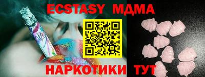 мяу мяу мука Новодвинск