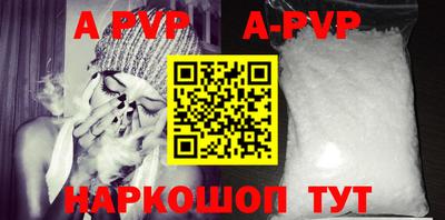 мяу мяу мука Новодвинск