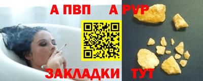 мяу мяу мука Новодвинск