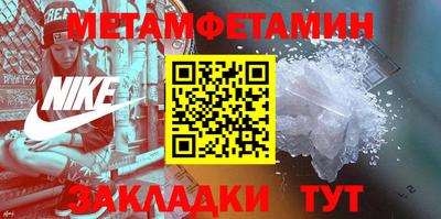 альфа пвп Новокубанск