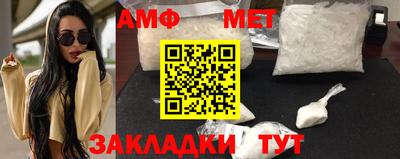 скорость mdpv Новозыбков