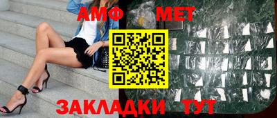 скорость mdpv Новозыбков