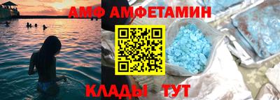 альфа пвп Новокубанск