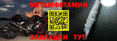 скорость mdpv Новозыбков