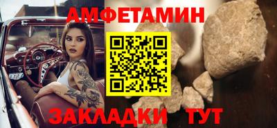 альфа пвп Новокубанск