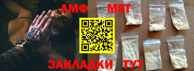 мяу мяу мука Новодвинск