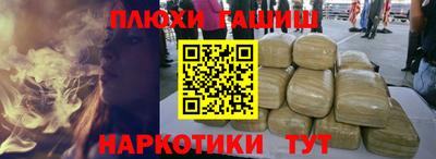 альфа пвп Новокубанск