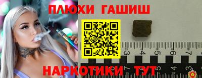 мяу мяу мука Новодвинск