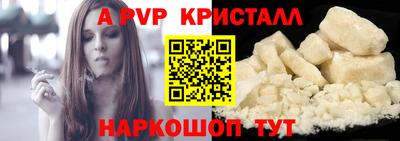 скорость mdpv Новозыбков