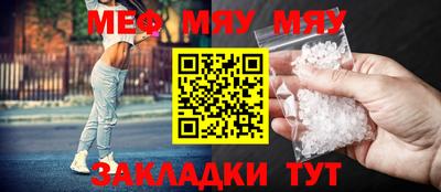 скорость mdpv Новозыбков