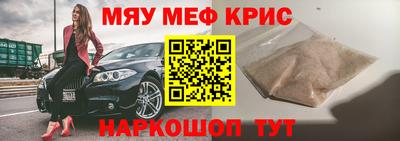 скорость mdpv Новозыбков