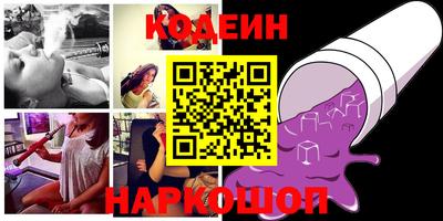мяу мяу мука Новодвинск