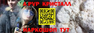 альфа пвп Новокубанск