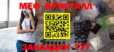 скорость mdpv Новозыбков