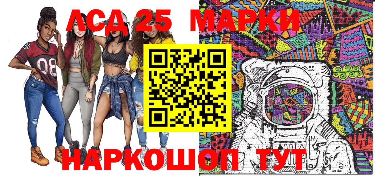 Наркотические марки 1,8мг Сегежа